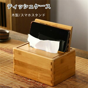 yԌSi10%OFFzeBbVP[X  ؐ [ @\  eBbV{bNX Vv [P[X  X}zX^h