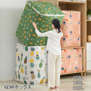 yԌSi10%OFFz[{bNX ߑP[X e ܂肽 h ςݏdˉ\ N[[bg zc[ ߗ ߑւ ᔠ z z t 100L 150L 220L