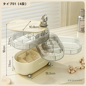 【時間限定全品10%OFF】卓上収納収納ケース 収納ボックス 3段 4段 おしゃれ 小物入れ 文房具収納 化粧品 卓上収納 家庭用 会社用 事務用品 整理整頓 デスク周り 多機能 大容量 ピンク ホワイト