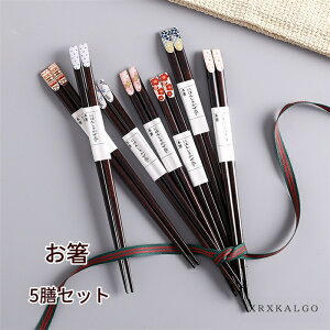 yԌ10%OFFz ͂ 5VZbg  ؐ VR Mtg v[g u hV aH a H G Ƒ Ɩp j ̓ z j 킢 S S 8color 