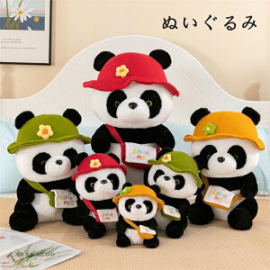 yyVX[p[SALEzʂ p_ ς ǂ 25cm 35cm 45cm 60cm panda |  LbY q ̎q j̎q ӂӂ  킢  G j a ǂ̓ Mtg v