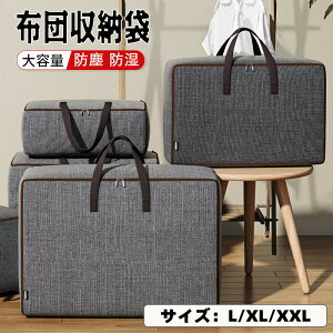 yԌSi10%OFFzzc [ zc[{bNX ܂肽 ςݏdˉ\ N[[bg  m ߑւ ᔠ z t L 50*35*20cm XL 60*40*25cm XXL 70*50*30cm