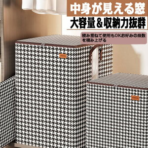 yԌSi10%OFFz[{bNX g鑋t ܂肽 ςݏdˉ\ N[[bg  m ߑւ ᔠ z t 