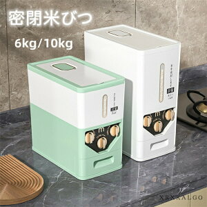 yyVX[p[SALE15OFFz Ăт ӂt[W[  6KG 12KG Ăт ğC vʕğC vʕĂт Abvh ۑe Lb`[ 􂦂 ē Lb`[