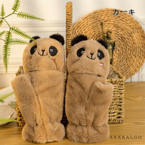 yԌSi10%OFFz fB[X p_ ς FL t@V 킢 ӂӂ h ~ g O[u panda  v[g Jbv q LbY