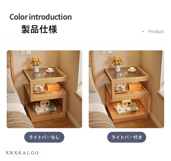 楽天市場】【時間限定10%OFF】ベッドサイドテーブル ナイトテーブル 