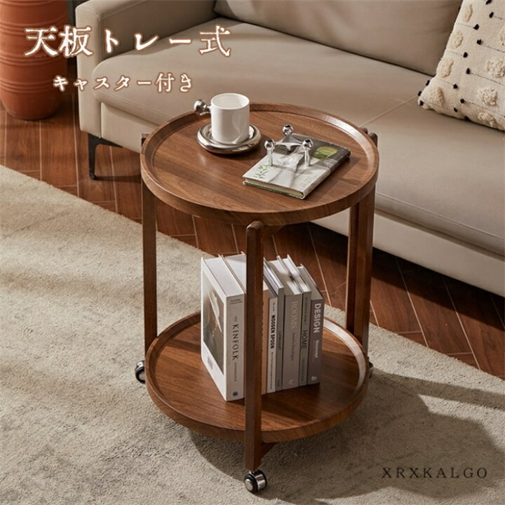 楽天市場】【時間限定10%OFF】ナイトテーブル サイドテーブル おしゃれ 