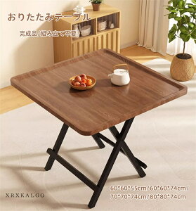 yԌSi10%OFFz肽݃e[u  nCe[u _CjOe[u p\RfXN ܂肽݃fXN Z^[e[u i gݗĕsv Ƒ H rOe[