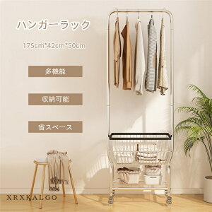 yԌSi10%OFFznK[bN   LX^[t [tnK[bN [ ȃXy[X v R[gnK[ m| ߗގ[ m|G Vv 175cm*42cm*50cm u