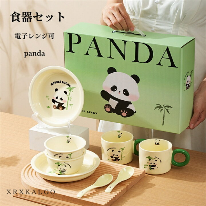 楽天市場】【2点以上ご購入5%OFF】食器 陶器 磁器 陶磁器 8点セット 
