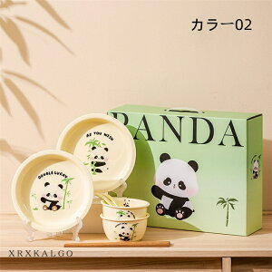 yyVX[p[SALE15OFFzH    8_Zbg p_ ς panda Z~bN Mtg 蕨 a HZbg M {E  }OJbv 킢 oYj