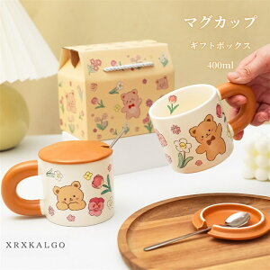 yԌSi10%OFFz}OJbv R[q[Jbv   퐻H 퐻 Z~bN V 400ml eB[Jbv e Rbv JtF}O Wt Xv[ Lb`G mH 