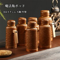 楽天市場】魔法瓶 ポット レトロ（原産国/製造国中国）の通販