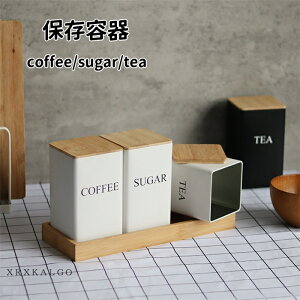 yԌSi10%OFFzۑe R[q[LjX^[  R[q[ coffee sugar tea   t k  Ռ Lb` G XgbJ[ Vv Mtg Vzj 4_Zbg