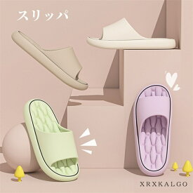 【時間限定10%OFF】スリッパ サンダル 男女兼用 子供用 大人用 レディース メンズ 通気性 ビーチスリッパ 靴 シューズ アウトドア バスルーム 室外室内用 歩きやすい 海 レジャー用 タウン用 履き心地 おしゃれ お風呂 室内 トイレ 来客用 室内