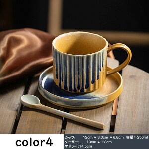 yԌSi10%OFFzJbv H R[q[Rbv 퐻 Rbv R[q[Jbv ϔM }h[t \[T[t }OJbv 250ml  Rbv zj V eB[Jbv 