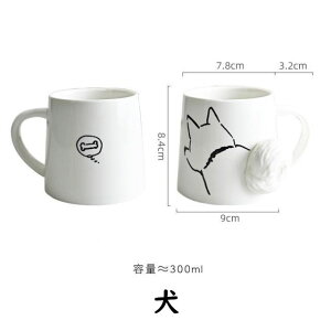 yyVX[p[SALE15OFFzJbv Rbv H 퐻 Rbv  R[q[Jbv hM }OJbv 300ml  Rbv zj V eB[Jbv e v[g Rbv J