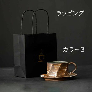 yԌSi10%OFFzJbv Rbv H 퐻 Rbv  R[q[Jbv  hM }h[t \[T[t }OJbv 215ml Rbv zj V eB[Jbv e