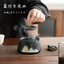 楽天市場】和風 灰皿の通販