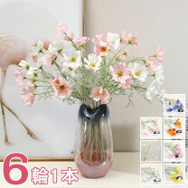 楽天市場】コスモス造花の通販