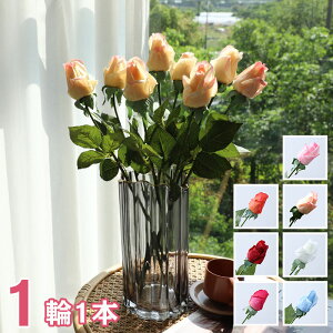 【全品10%OFF&ポイント5倍】造花 ローズ 5色 リアル フェイクフラワー インテリア 1輪1本 花束 ブーケ 一輪挿し 豪華 アレンジ 本物そっくり 大量 シルクフラワー ピンク イエロー ダークレッド