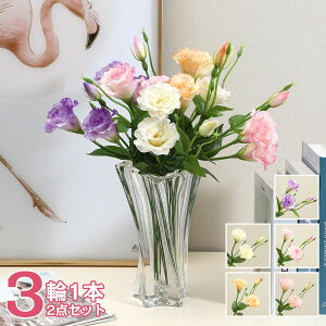 【全品10%OFF&ポイント5倍】造花 桔梗 キキョウ 6色 リアル フェイクフラワー インテリア 3輪1本 2点セット 花束 ブーケ 一輪挿し 豪華 アレンジ 本物そっくり 大量 シルクフラワー ピンク イエ