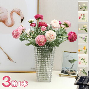 【全品10%OFF&ポイント5倍】造花 おだまき 7色 リアル フェイクフラワー インテリア 3輪1本 花束 ブーケ 一輪挿し 豪華 アレンジ 本物そっくり 大量 シルクフラワー ピンク イエロー ダークレッ
