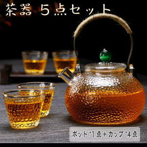 yyVX[p[SALE15OFFzeB[|bg Zbg eB[Jbv 850ml  ϔMKX k Vzj ze X v[g j KX}OJbv ㎿ v[g