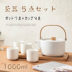 yԌSi10%OFFzeB[|bg Zbg eB[Jbv 1000ml  ϔM Z~bNX k Vzj ze X v[g j KX}OJbv ㎿ v[g