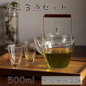 yԌSi10%OFFzeB[|bg Zbg eB[Jbv 500ml  ϔMKX k Vzj ze X v[g j KX}OJbv ㎿ v[g