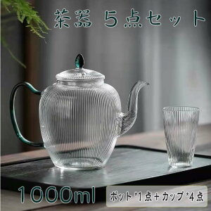 yyVX[p[SALE15OFFzeB[|bg Zbg eB[Jbv 1000ml  ϔMKX k Vzj ze X v[g j KX}OJbv ㎿ v[g