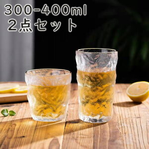 yԌSi10%OFFzKXJbv 2_Zbg Xv[t ϔMKX Jbv Rbv OX 킢  Vv k 썑 ϗ 300 400ml