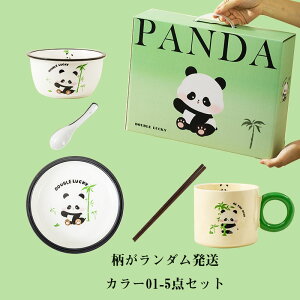 yԌSi10%OFFzH    }OJbvPi 5_Zbg p_ ς panda Z~bN Mtg 蕨 a HZbg M {E  }OJbv 킢 oYj