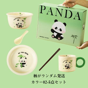 yԌSi10%OFFzH    }OJbvPi 5_Zbg p_ ς panda Z~bN Mtg 蕨 a HZbg M {E  }OJbv 킢 oYj