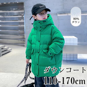 yԌSi10%OFFz_ER[g q LbYj̎q _EWPbg 90%_E tFCNC[h AE^[ LbY OWPbgq 㒅 O g WjA y 