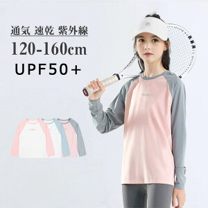 yԌSi10%OFFzLbY KEFA ̎q X|[cVc  TVc g[jOEFA gbvX Xgb` ʋC  O g[jOEFA jOEFA WjA 3