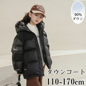 yԌSi10%OFFz_ER[g q LbY ̎q _EWPbg 90%_E tFCNC[h AE^[ LbY j̎q WPbgq 㒅 ~h g WjA y 