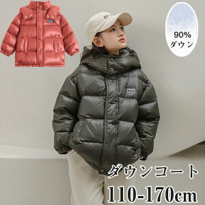 yԌSi10%OFFz_ER[g q LbY ̎q _EWPbg 90%_E tFCNC[h AE^[ LbY j̎q WPbgq 㒅 ~h g WjA y 