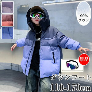 yԌSi10%OFFz_ER[g q LbYj̎q _EWPbg 90%_E AE^[ LbY oCN WPbgq 㒅 Of[V O g WjA y  