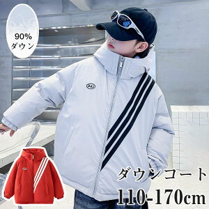 yԌSi10%OFFz_ER[g q LbYj̎q _EWPbg 90%_E tFCNC[h AE^[ LbY WPbgq 㒅 O g WjA y  