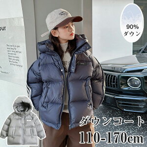 yԌSi10%OFFz_ER[g q LbY ̎q _EWPbg 90%_E tFCNC[h AE^[ LbY WPbgq 㒅 O g WjA y  