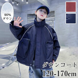 yԌSi10%OFFz_ER[g q LbYj̎q _EWPbg 90%_E X^hJ[ AE^[ LbY WPbgq 㒅 O g WjA y  O 