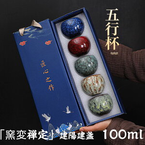 ��ᵁi���񂳂�j �V�ڒ��q�Z�b�g5�_�Z�b�g �j�ϒ��q ��l�t �Z���~�b�N ���� �H�v���� 120ml �i���t ���蕨 ���t�� �v���[���g ���蕨 ���t��