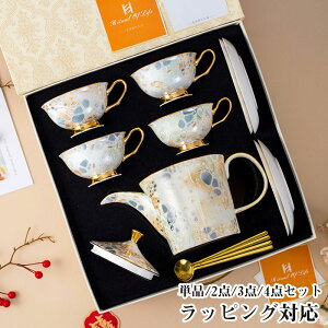 yԌSi10%OFFz}OJbv k H  R[q[Jbv X[vJbv 260ml  bsOΉ  Mt }O X[v}O eB[Jbv JtF}O X[v}OJbv 