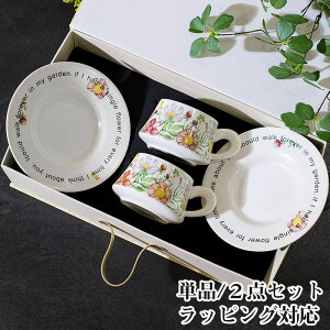 yԌSi10%OFFz}OJbv k H  R[q[Jbv X[vJbv 260ml bsOΉ  Mt `FbN }O X[v}O eB[Jbv JtF}O X[v}OJb