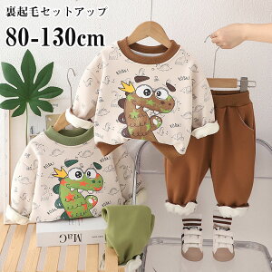 yԌSi10%OFFzZbgAbv LbY   N xr[ ̎q j̎q p[J[ Opcq W[W ㉺Zbg X|[c ~ H XEFbg Ԃ  