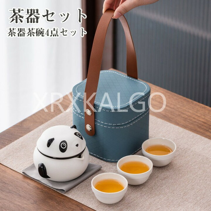 楽天市場】茶器セット 急須 おしゃれ ティーポット 4点セット パンダ 