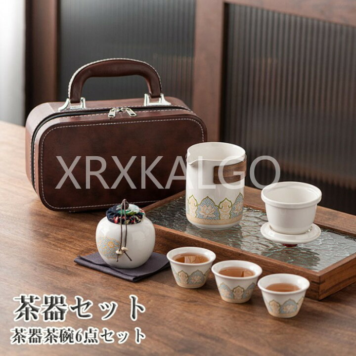 楽天市場】茶器セット 急須 おしゃれ ティーポット 6点セット 茶器 