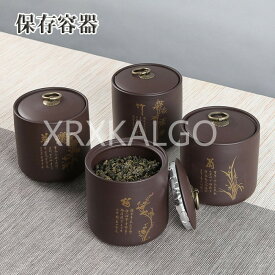 【楽天スーパーSALE15％OFF】保存容器 陶器 シュガー セラミックス瓶 茶葉 ポット 大きな口 瓶の保存 ストレージジャー 白 緑 茶 茶葉 お茶 茶葉保存 お茶葉保存 お茶葉容器 コーヒー茶の調味料 キッチン収納 調味料入れ キャニスター