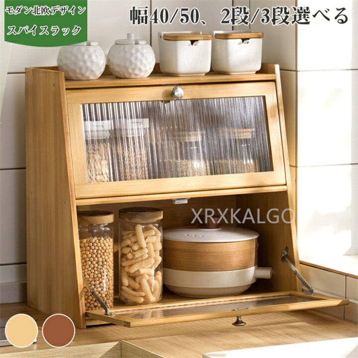 楽天市場】【時間限定10%OFF】スパイスラック おしゃれ ラスタ ミニ 